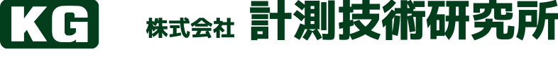 株式会社計測技術研究所　電子計測器事業