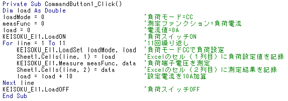 サンプルプログラム