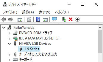 デバイスマネージャー