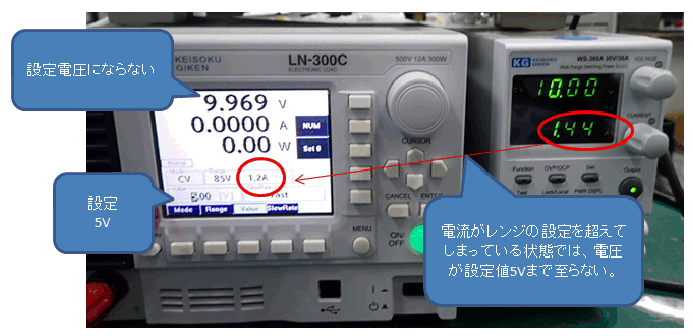 CVモードで設定電圧にならない場合の対処法