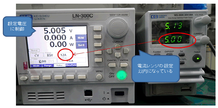 　CVモードで設定電圧にならない場合の対処法