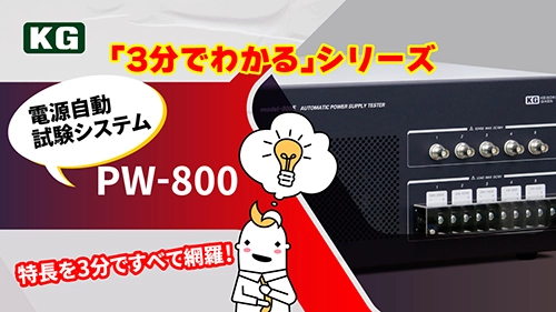 RM-104　YouTube