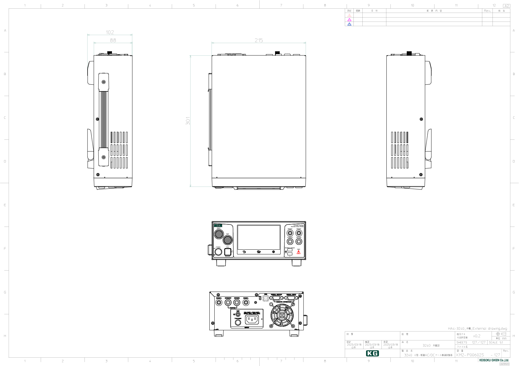 3420外観図PDF