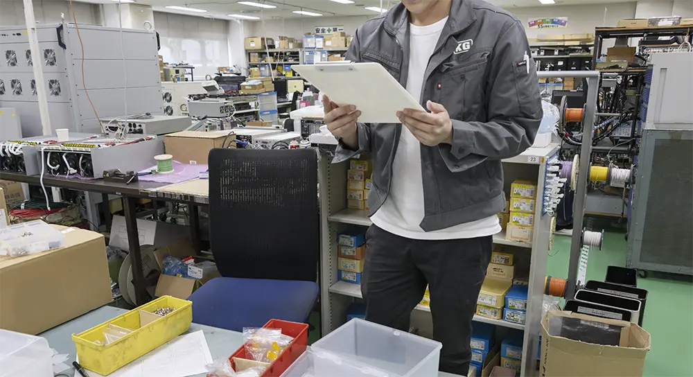 生産管理
