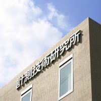 本社外観2