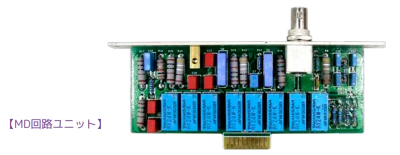 MD 回路
