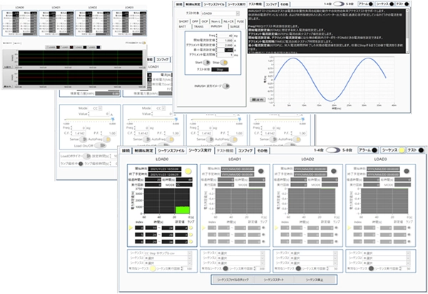 AC E-Load Playerシリーズ