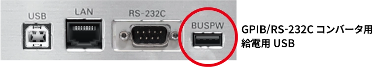 インターフェース