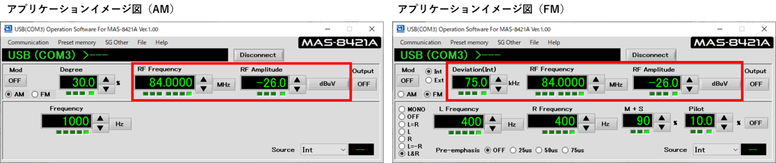 アプリケーションイメージ図