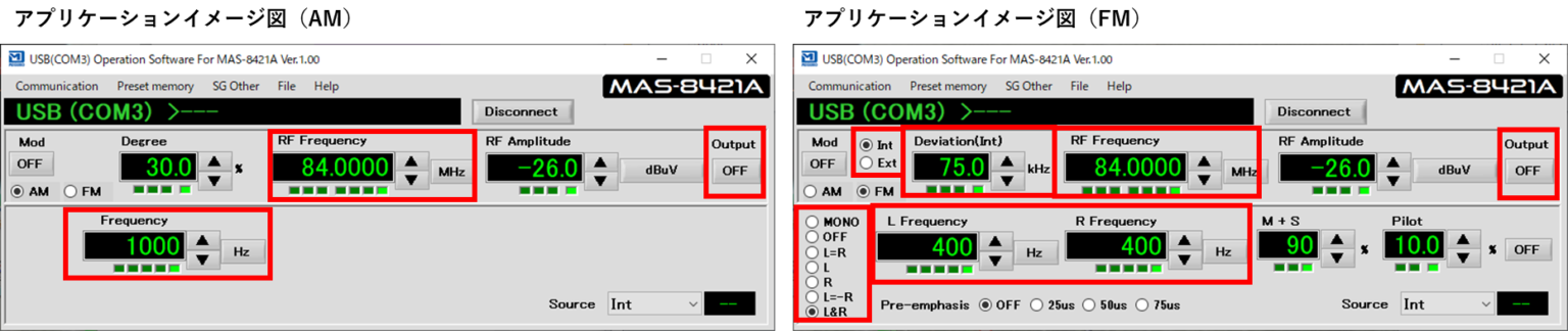 アプリケーションイメージ図