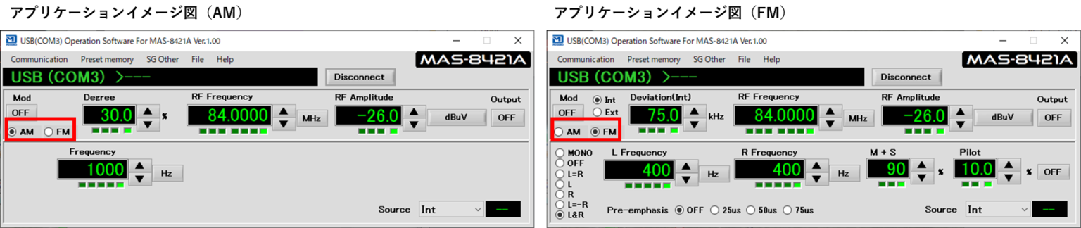 アプリケーションイメージ図