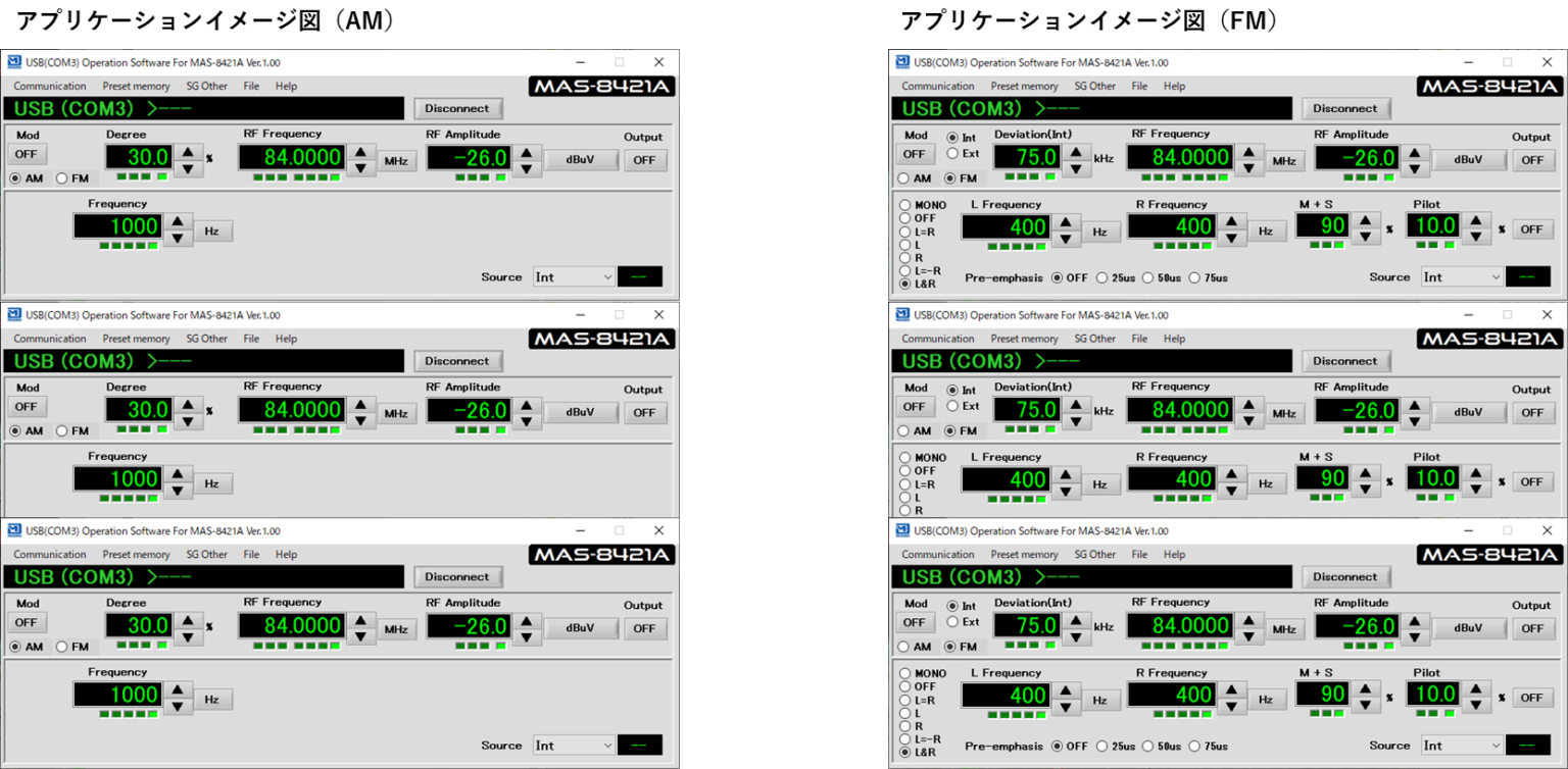 アプリケーションイメージ図
