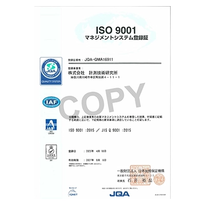 ISO9001 JQA登録証