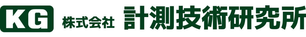 計測技術研究所　ロゴと漢字テキスト