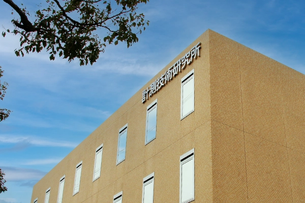 計測技術研究所　商品センター