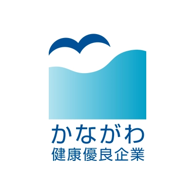 かながわ健康優良企業ロゴ