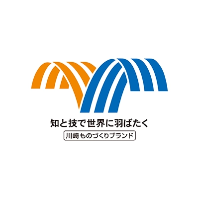 川崎ものづくりブランドロゴ