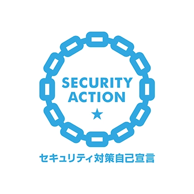 セキュリティ対策自己宣言ロゴ