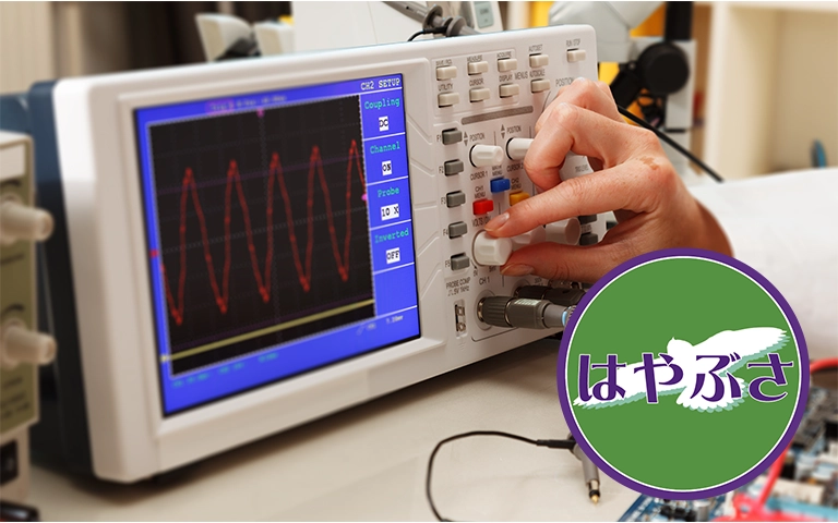 はやぶさ特急校正サービス