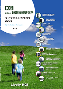 ダイジェストカタログ