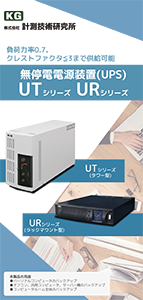 UPS三つ折りパンフレット