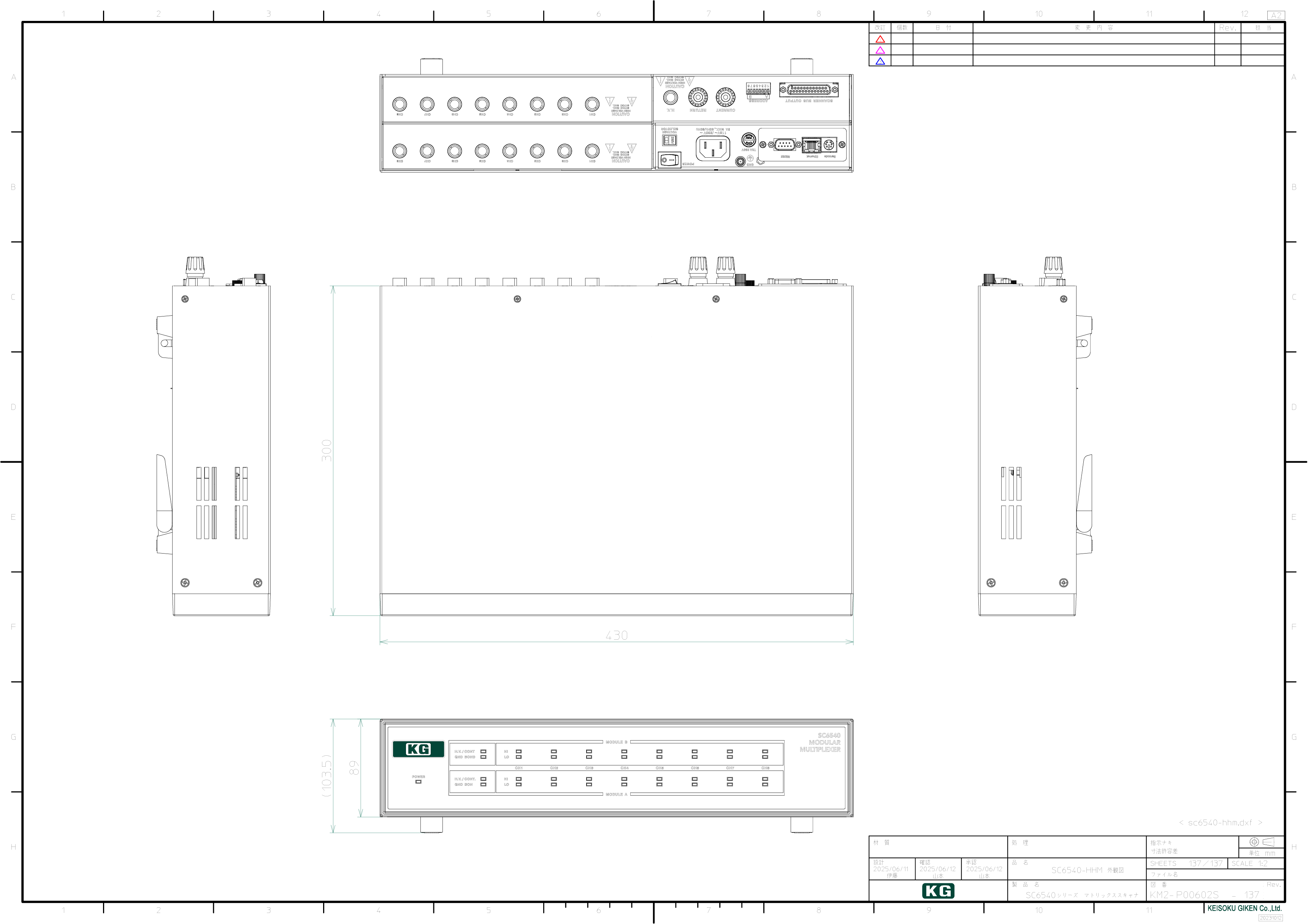 SC6540-HHM外観図PDF
