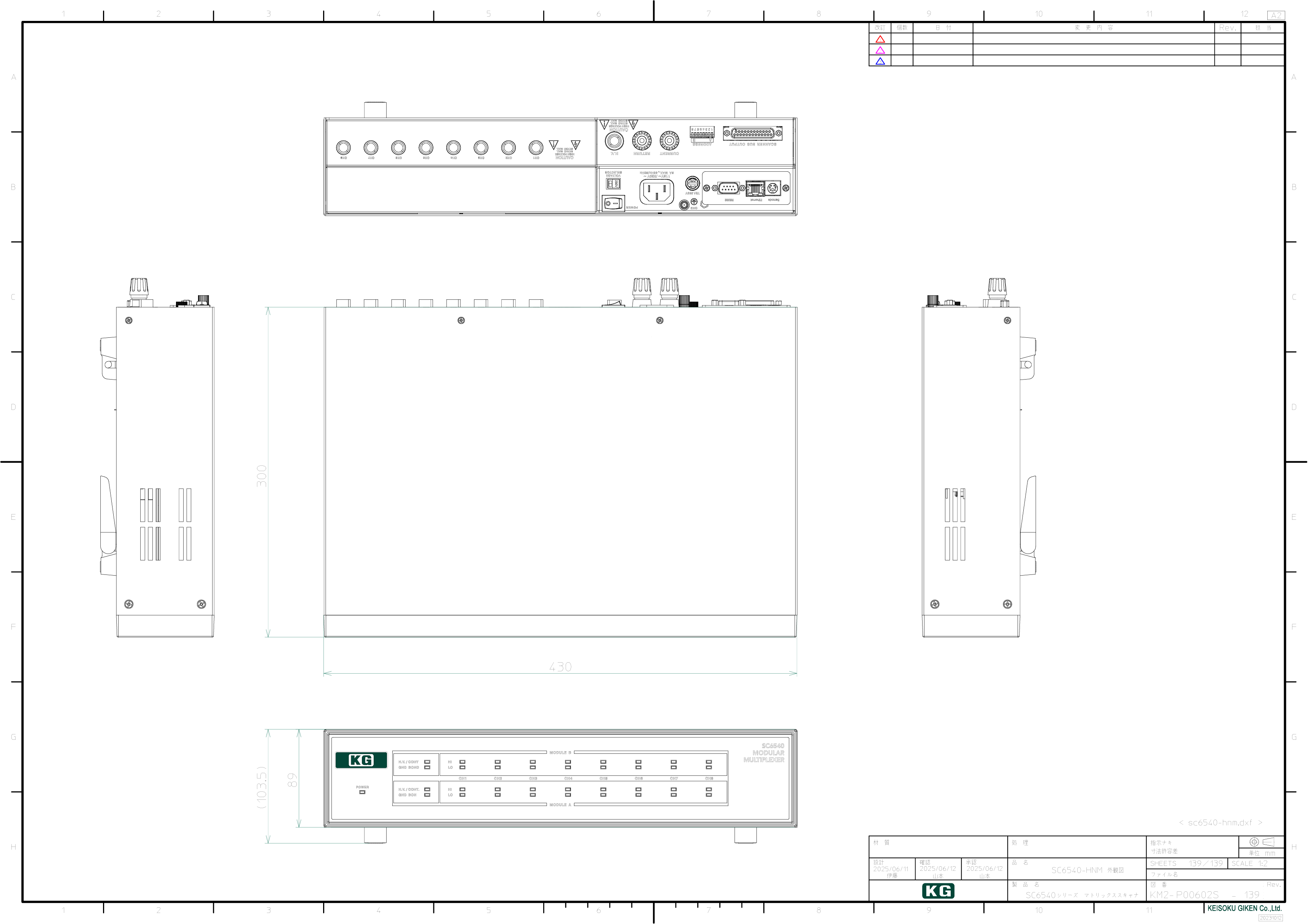 SC6540-HNM外観図PDF