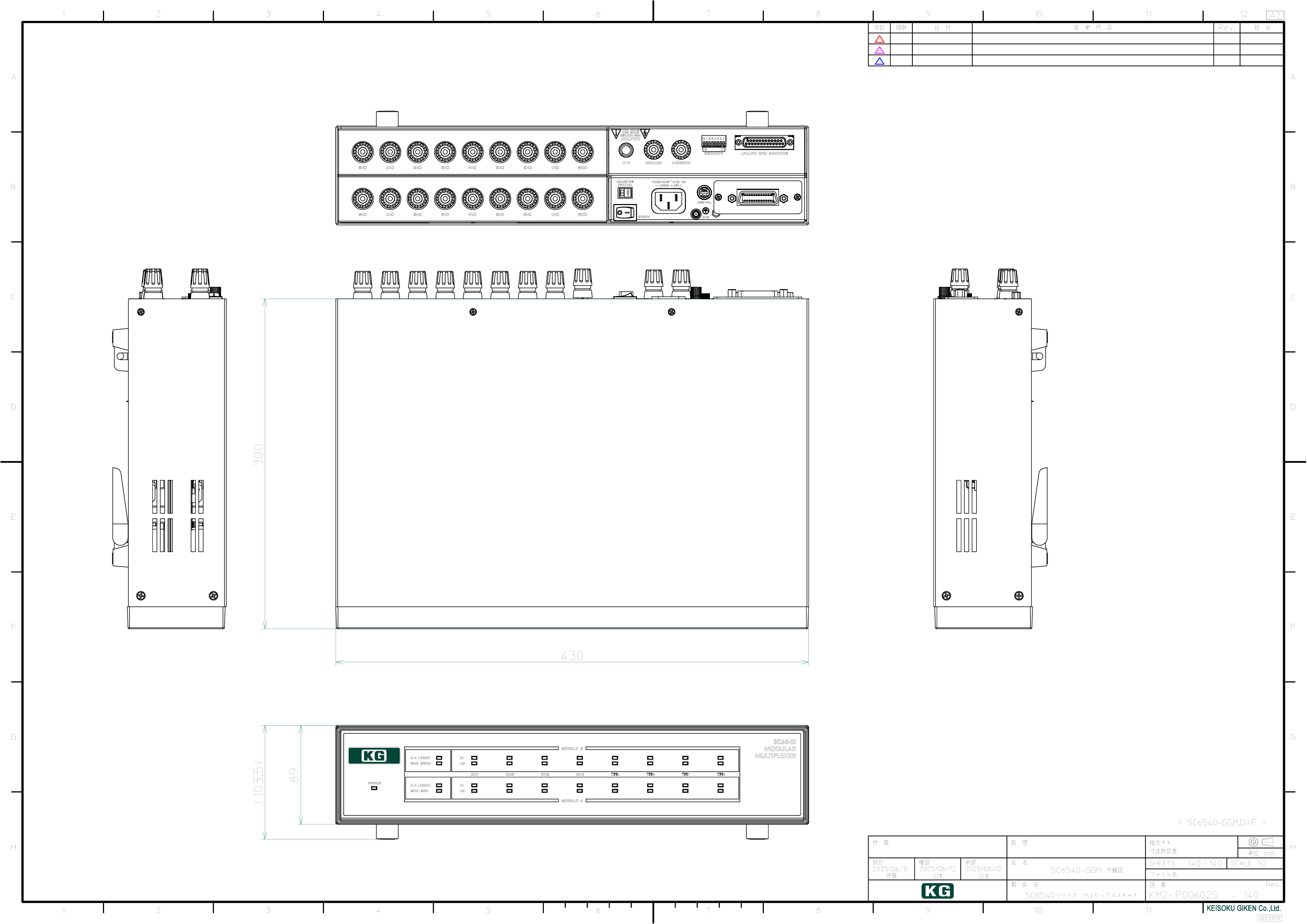 SC6540-GGM外観図PDF