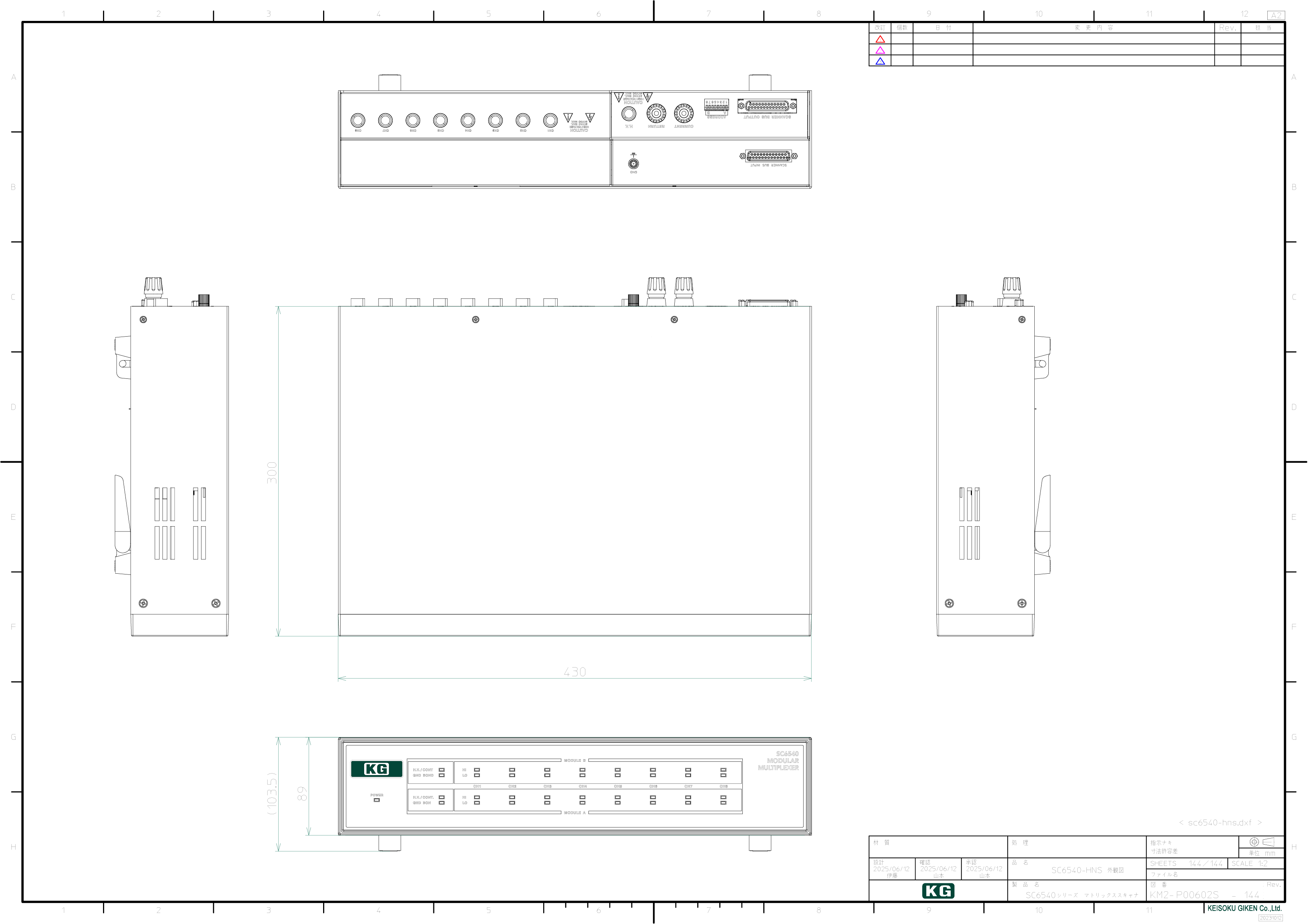 SC6540-HNS外観図PDF