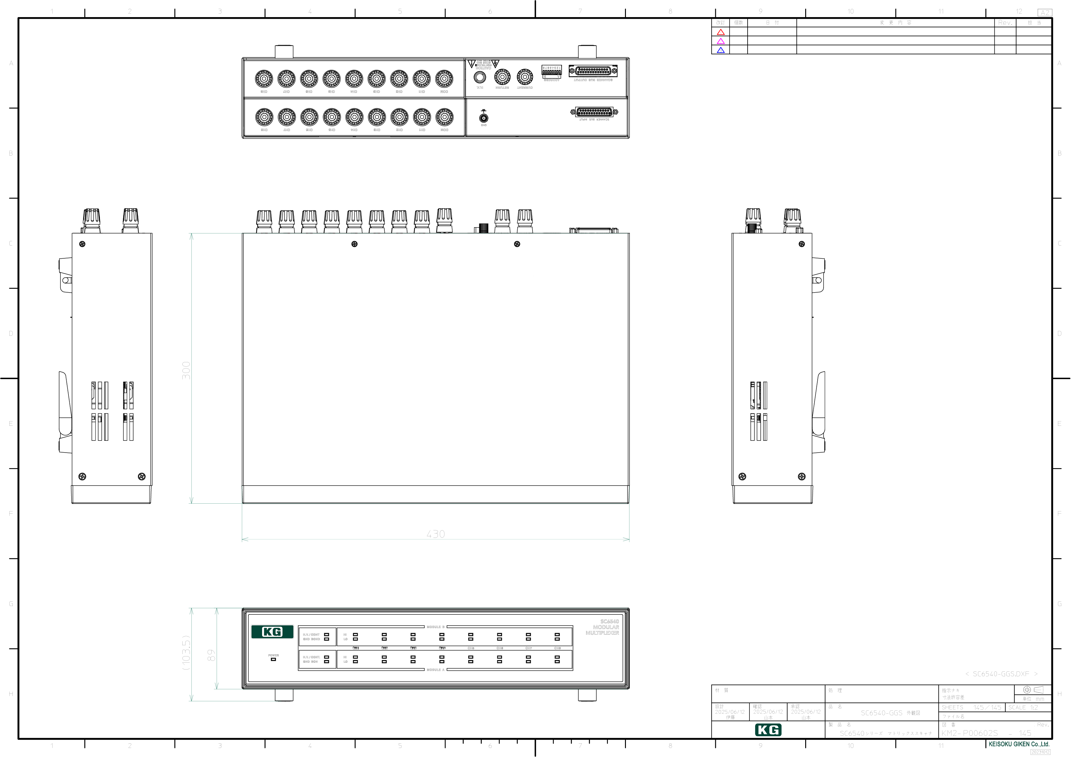SC6540-GGS外観図PDF