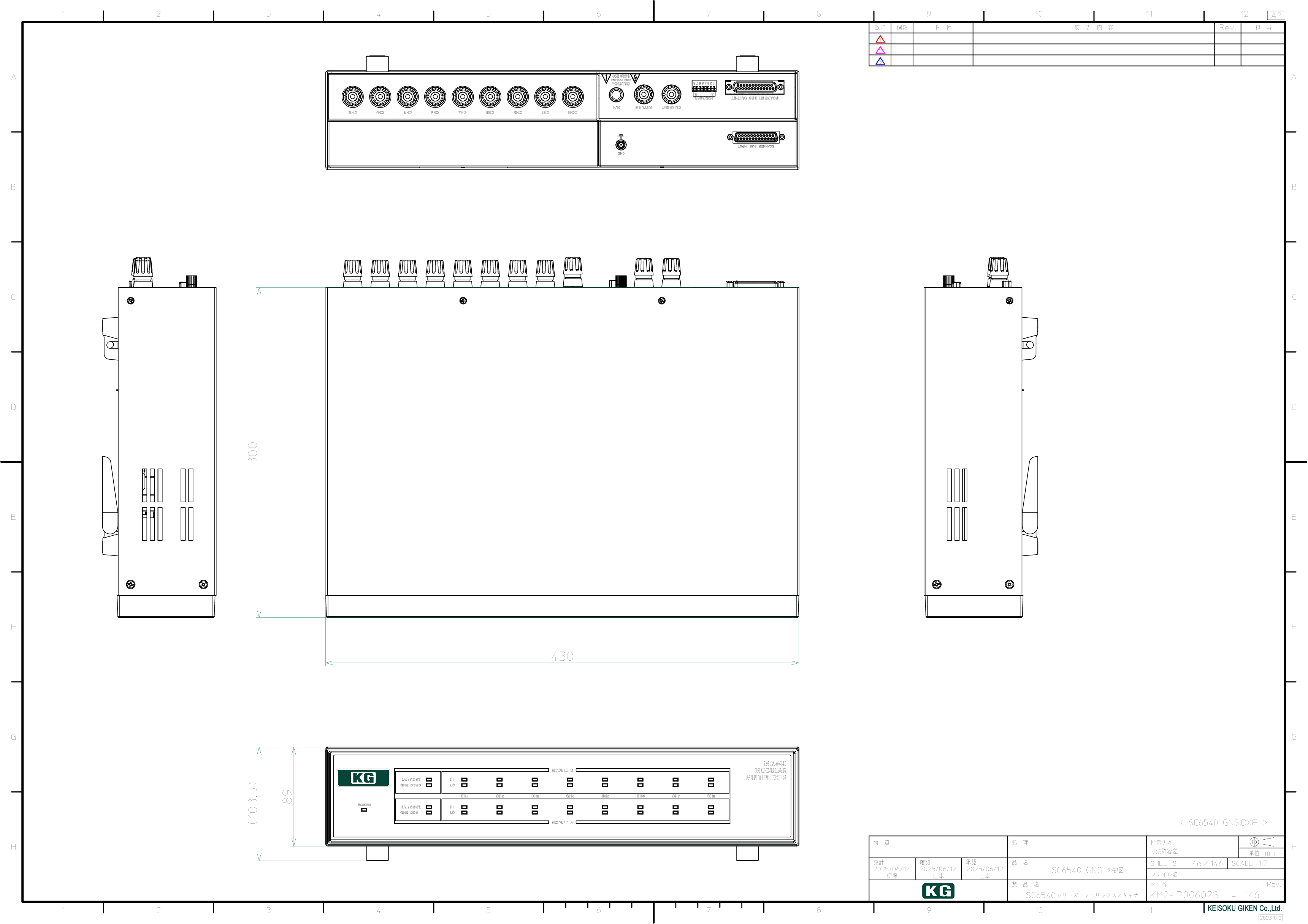 SC6540-GNS外観図PDF